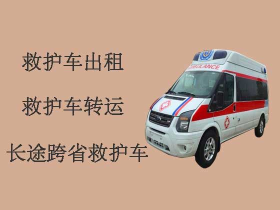 济南私人救护车出租-救护车转运